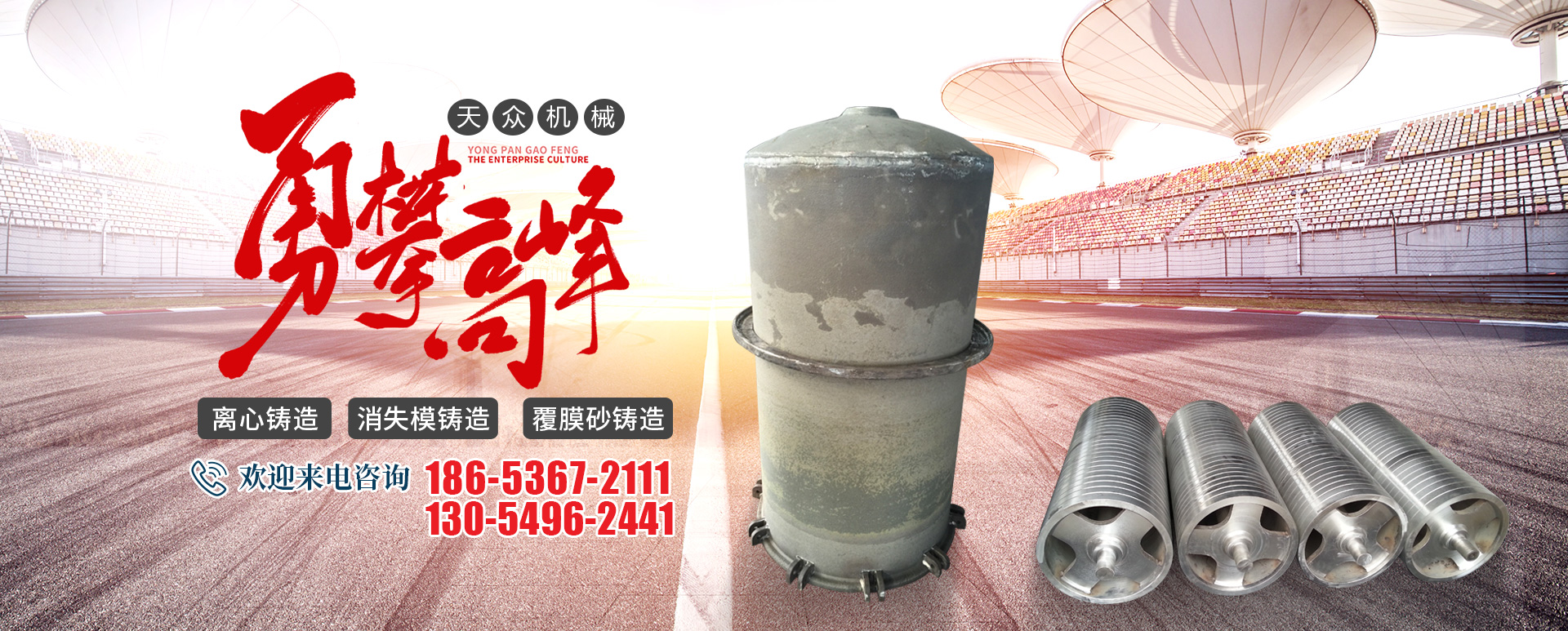 濟(jì)寧市億成金屬結(jié)構(gòu)有限公司