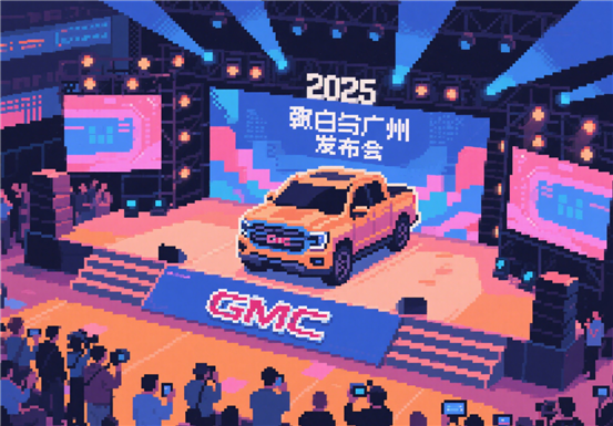 生成像素風格圖片-3