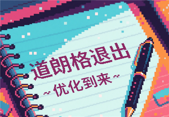 生成像素風格圖片-6